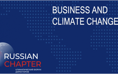 Russian Chapter –The Climate Forum of Directors launches its work in Russia