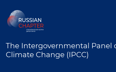 The Intergovernmental Panel on Climate Change (IPCC)